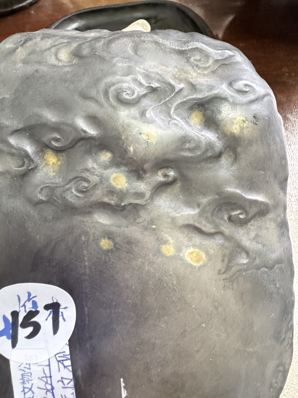 清 云纹端砚 - 图3